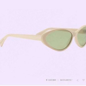 Gucci Glasses 25 1034315.jfif