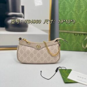 GG 764960 10x19x3cm zy11 1289162