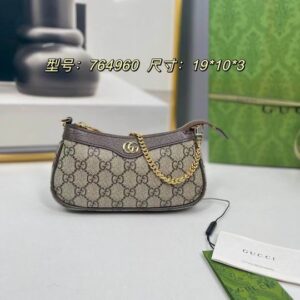 New Collection GC Bag 627