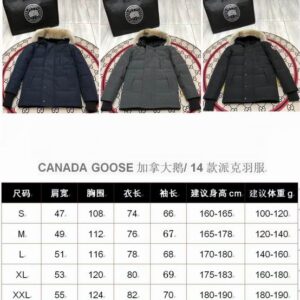 Canada Goose S 2XL fxtx11 (25) 2137933