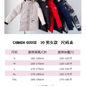 Canada Goose S 2XL hltx02 (34) 2118169