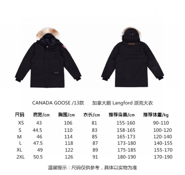 New Collection Canada Goose Jacket C024