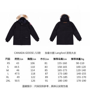 Canada Goose XS 2XL 26yr35 (46) 1806983