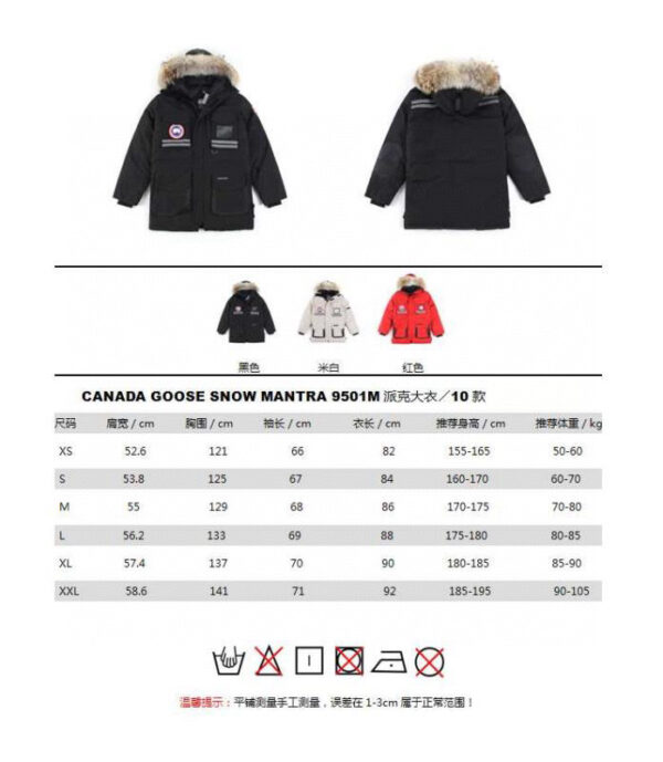 New Collection Canada Goose Jacket C027