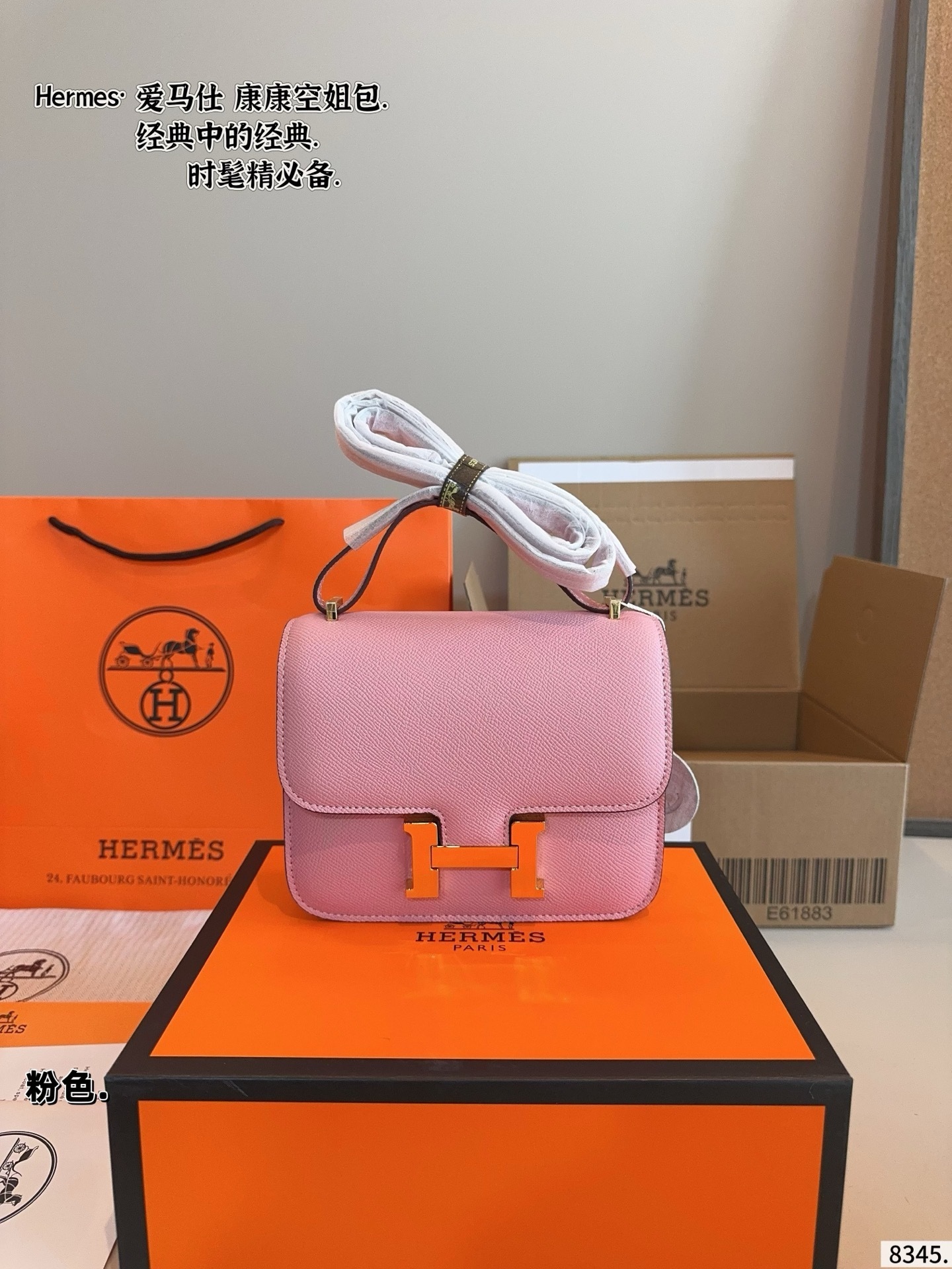 New Collection Hermes Bag 159 New Collection Hermes Bag 159