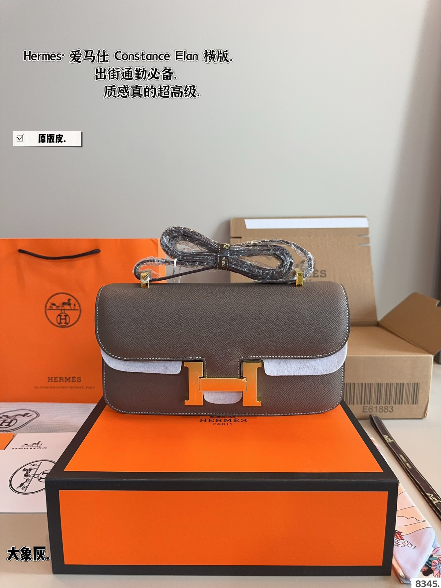 New Collection Hermes Bag 157 New Collection Hermes Bag 157