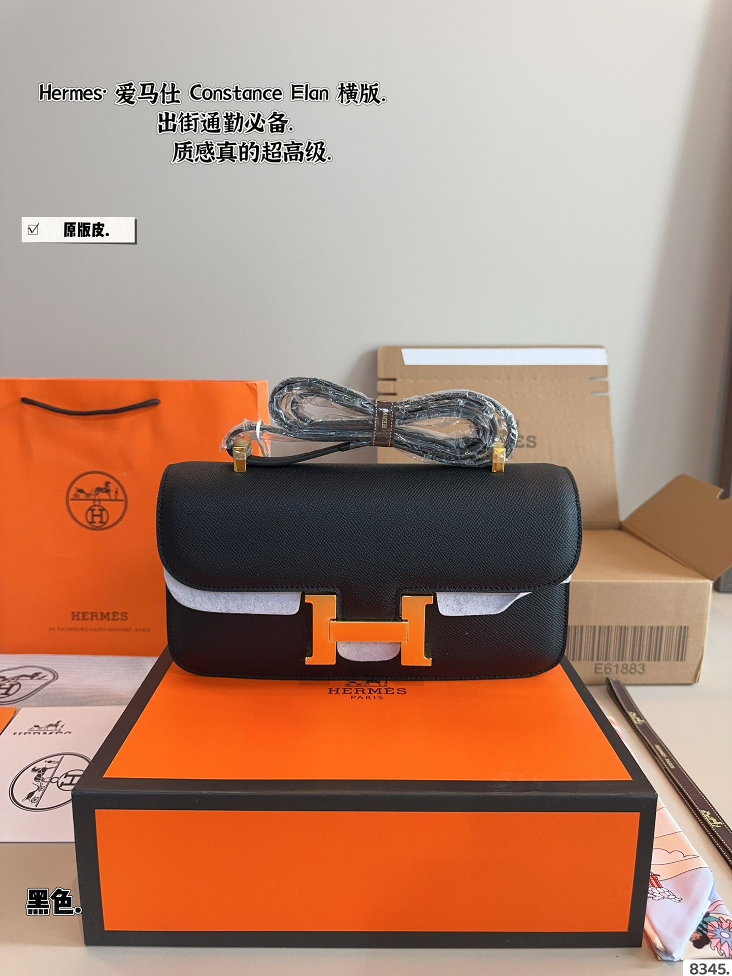 New Collection Hermes Bag 157 New Collection Hermes Bag 157