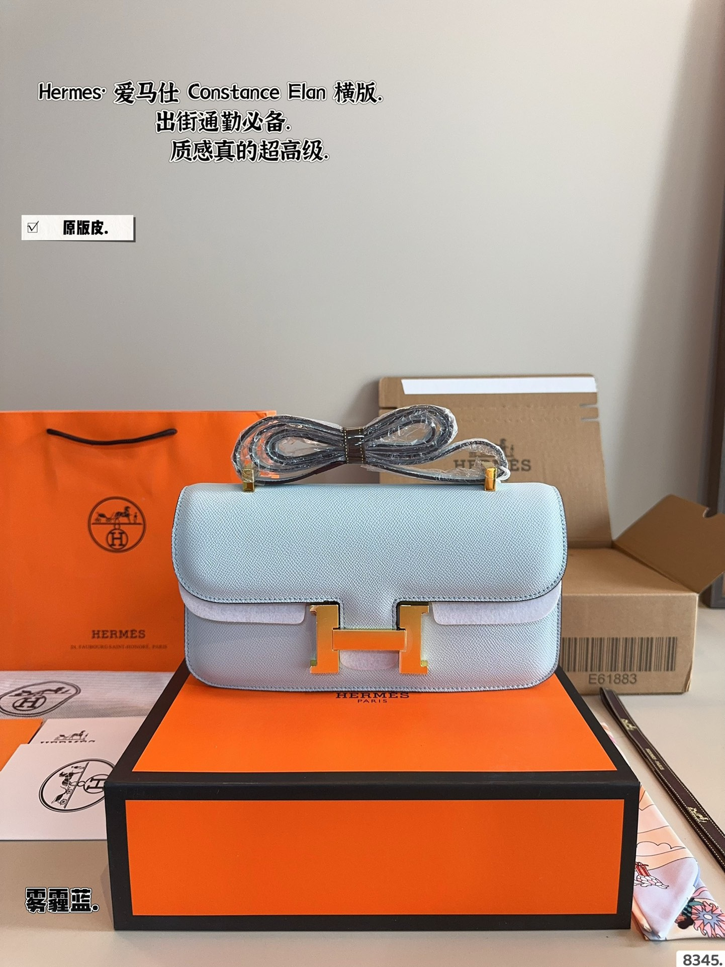 New Collection Hermes Bag 157 New Collection Hermes Bag 157