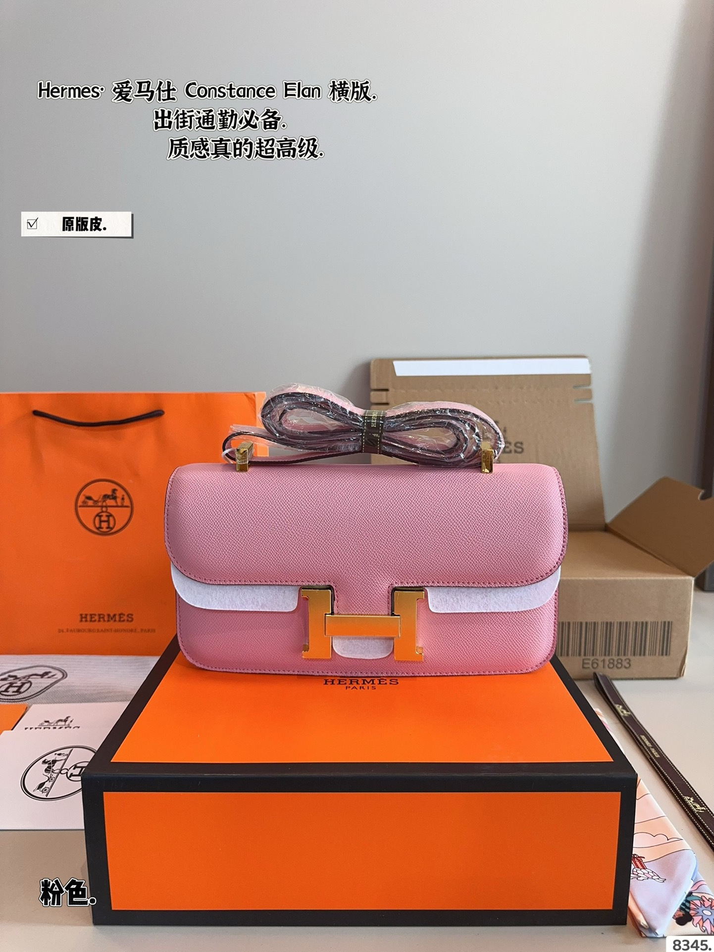 New Collection Hermes Bag 157 New Collection Hermes Bag 157