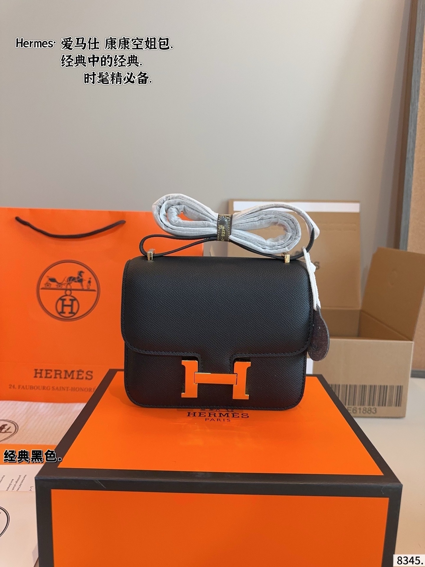 New Collection Hermes Bag 159 New Collection Hermes Bag 159