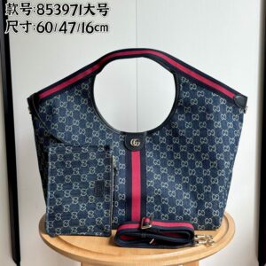 New Collection GC Bag 1084